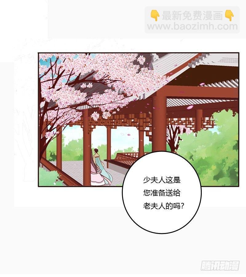 将军府的生活