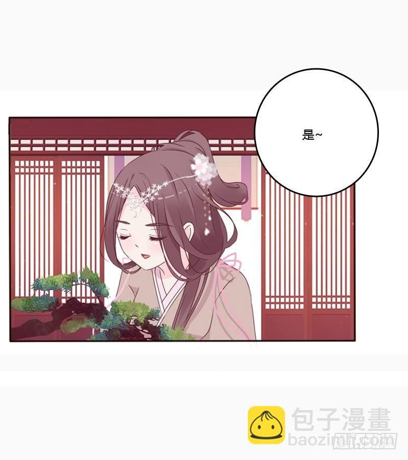 将军府的生活