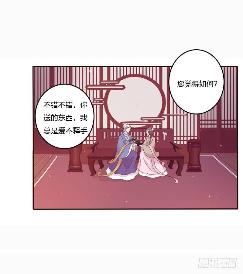将军府的生活