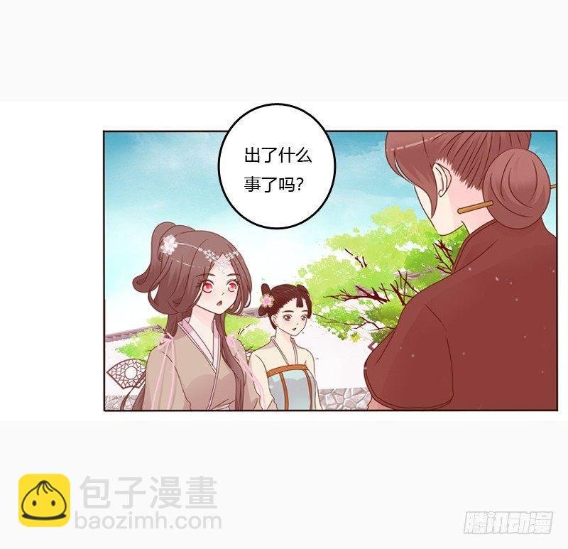 将军府的生活