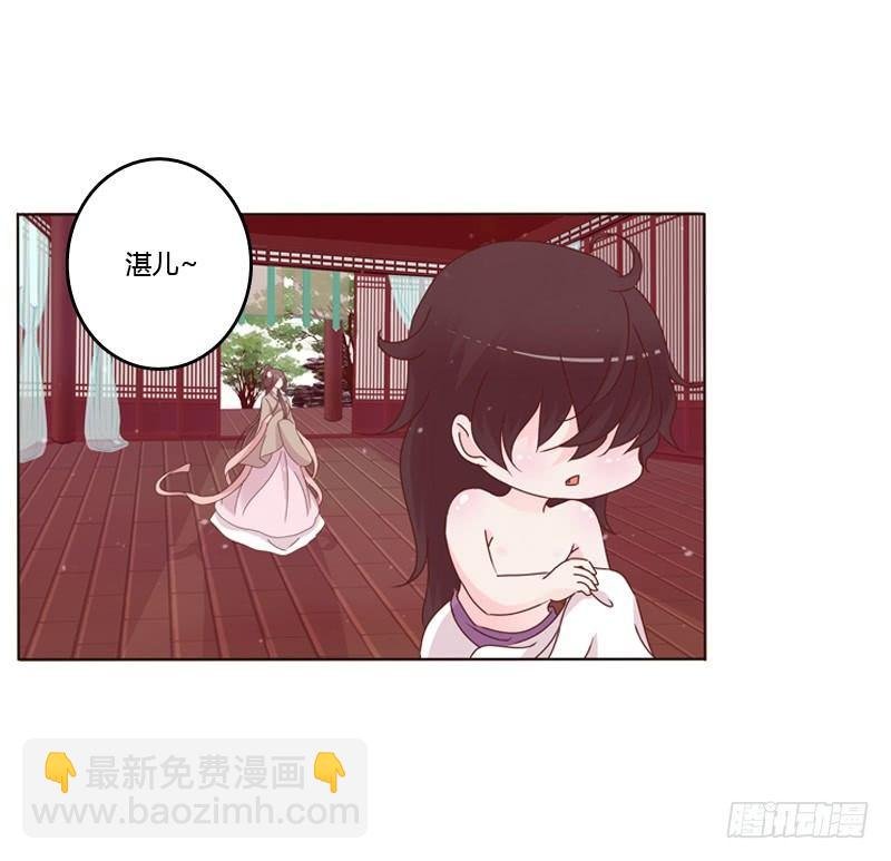 将军府的生活