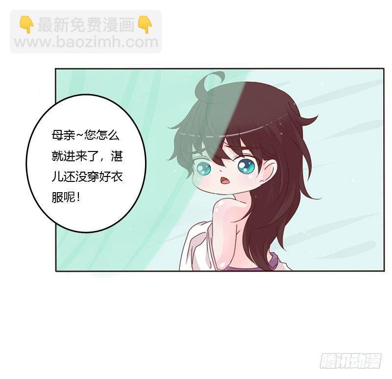 将军府的生活