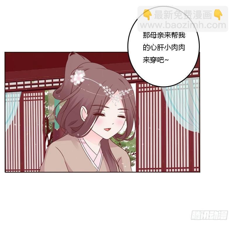 将军府的生活