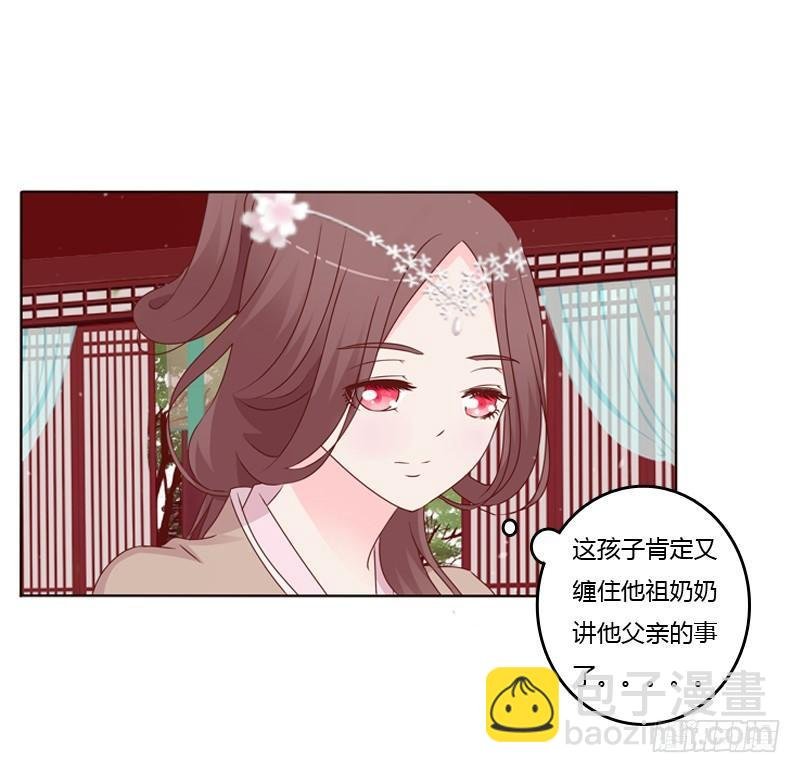 将军府的生活
