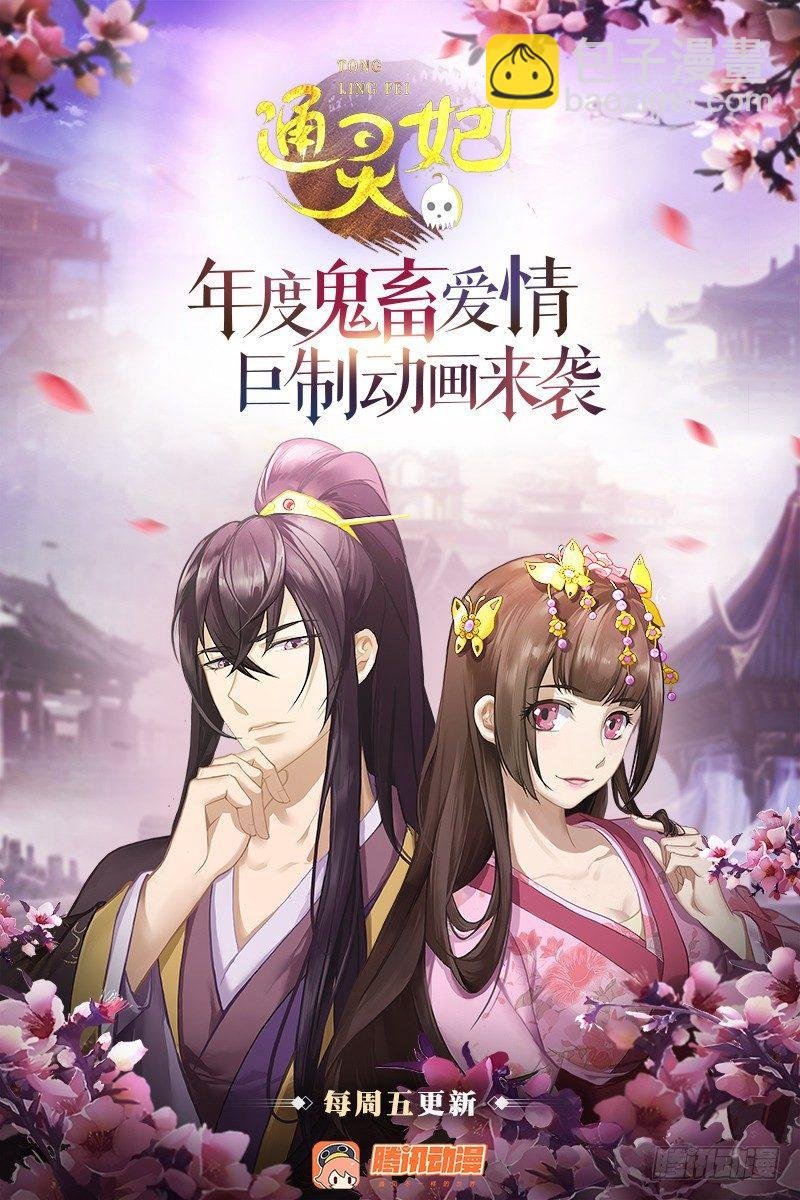 将军府的生活