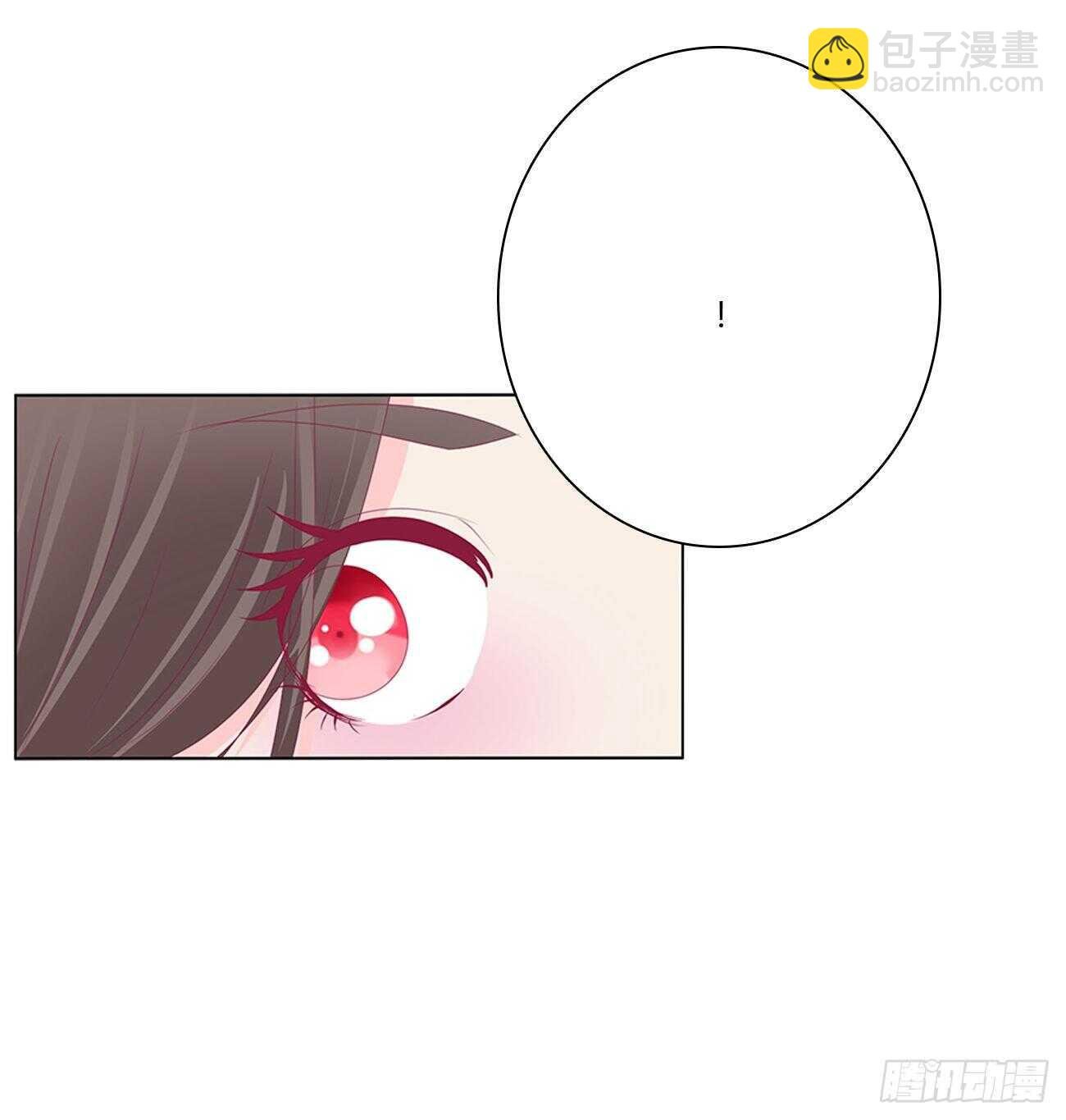 我不要这样！