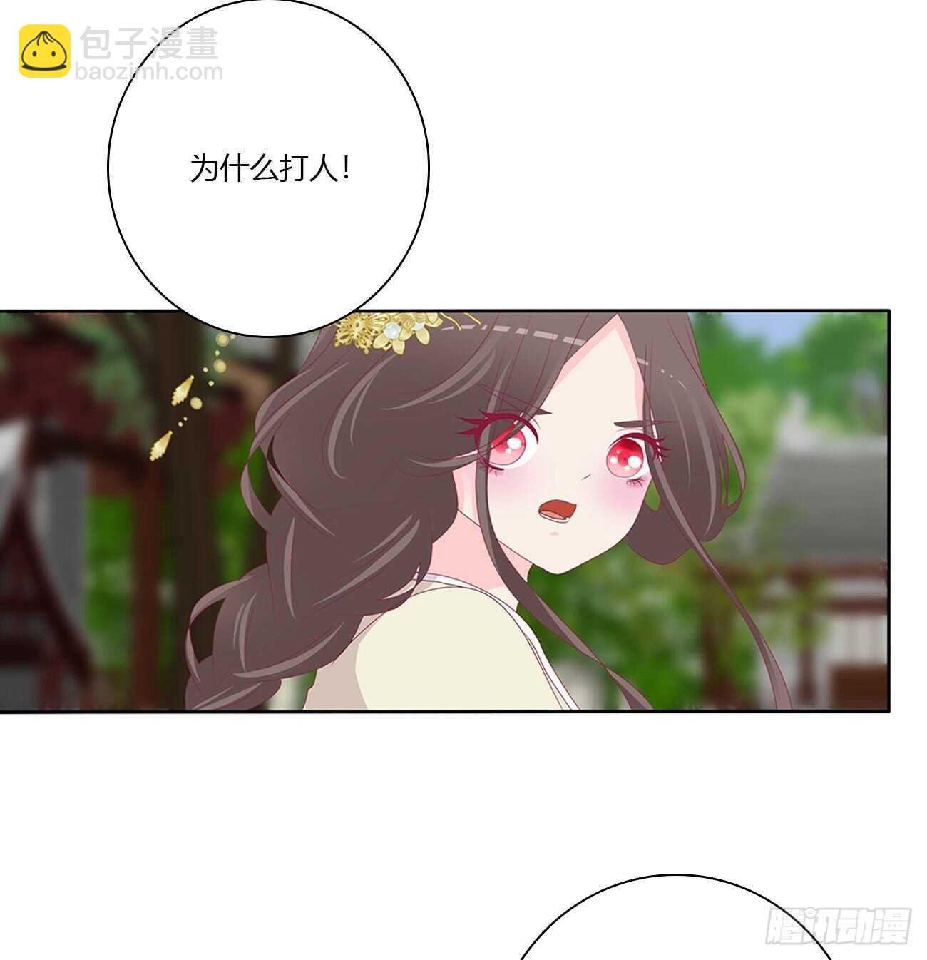 我不要这样！