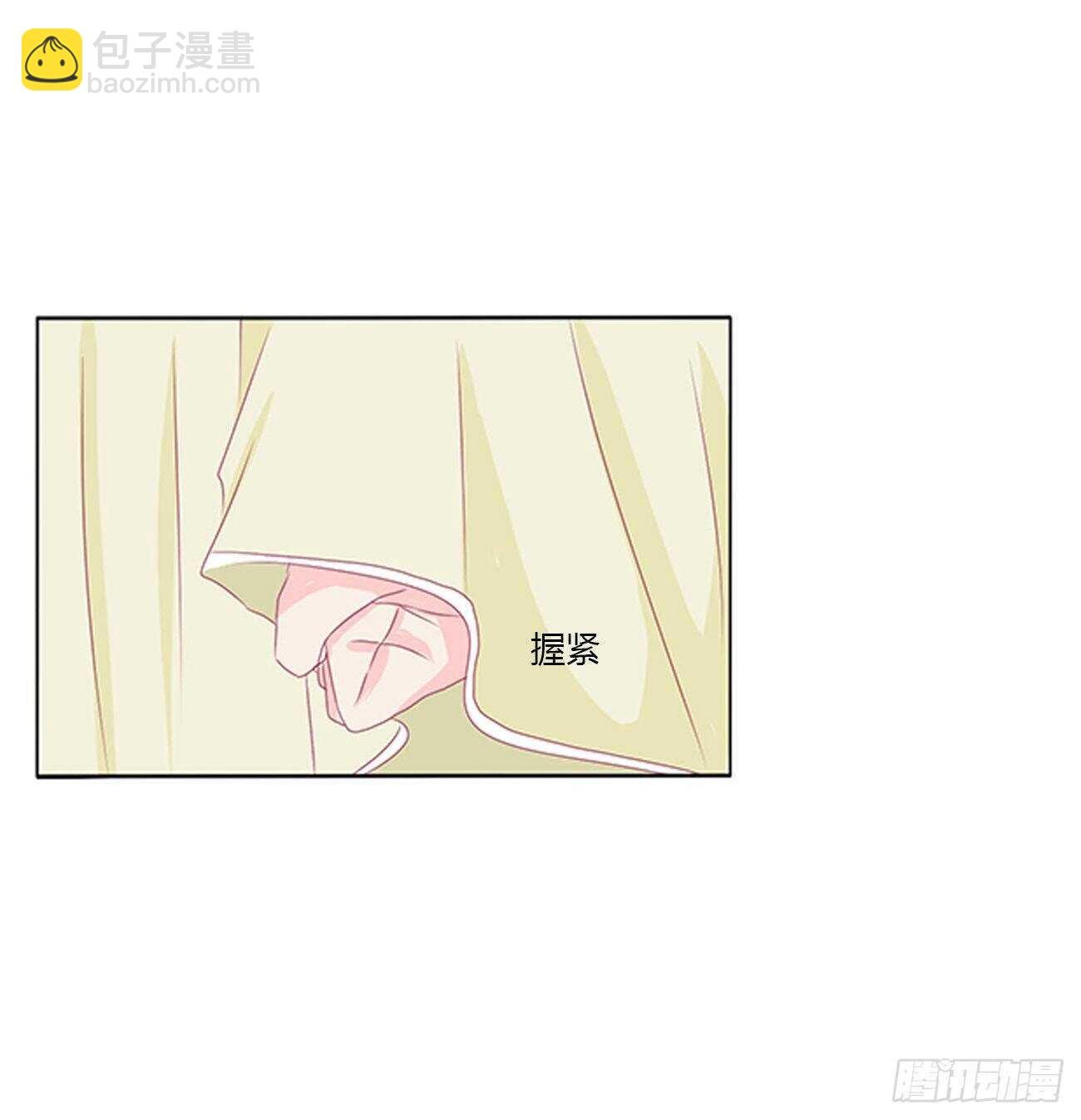 我不要这样！