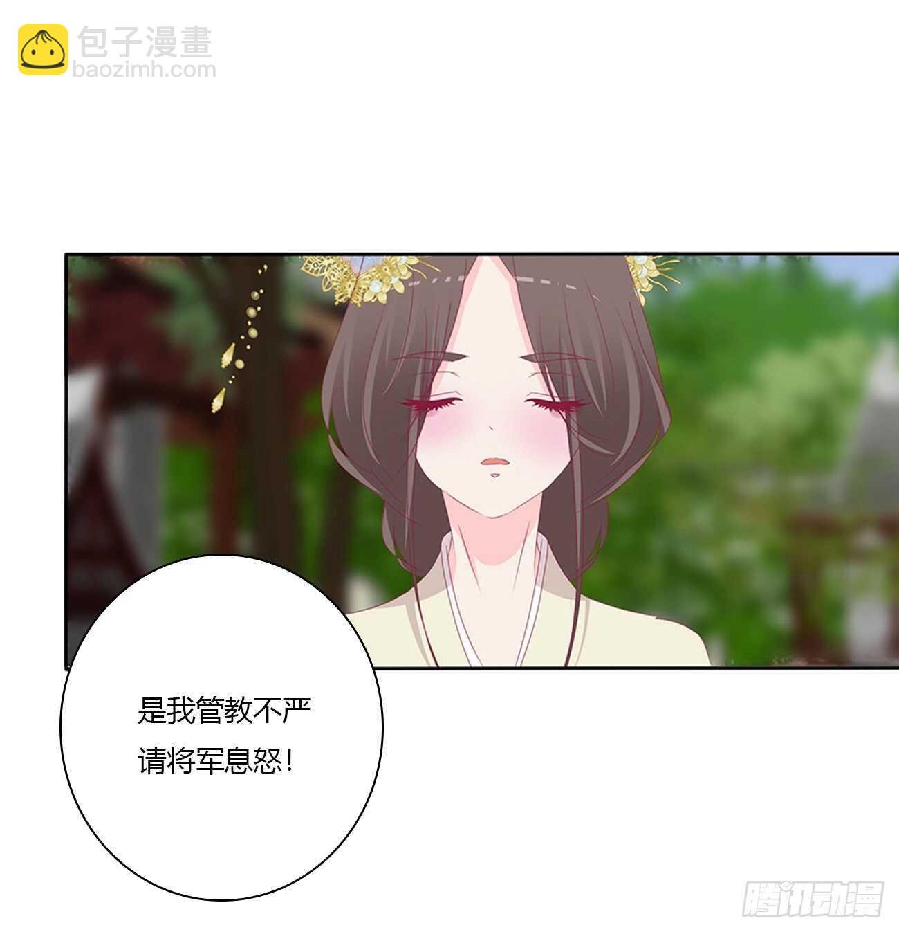 我不要这样！