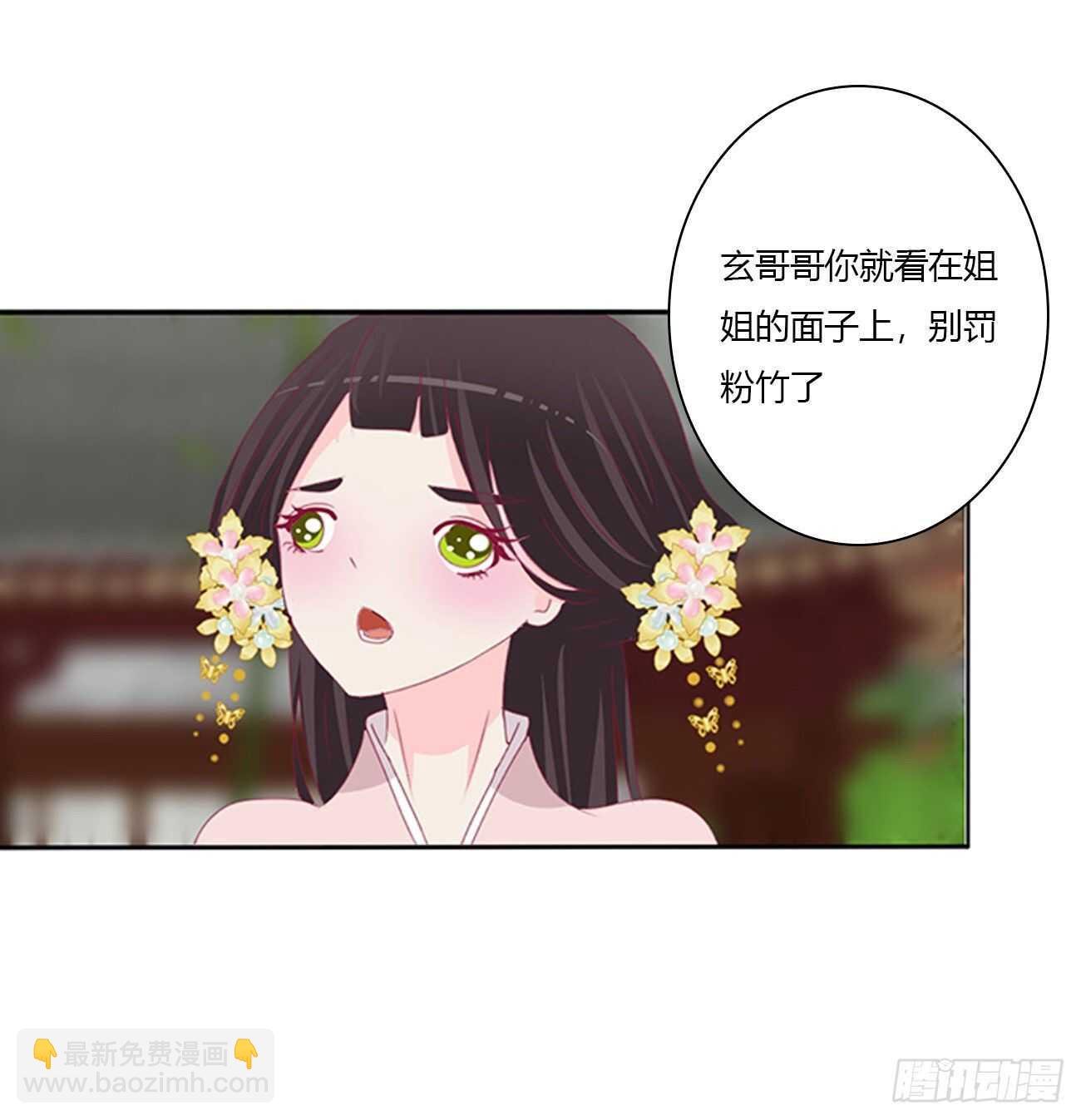 我不要这样！