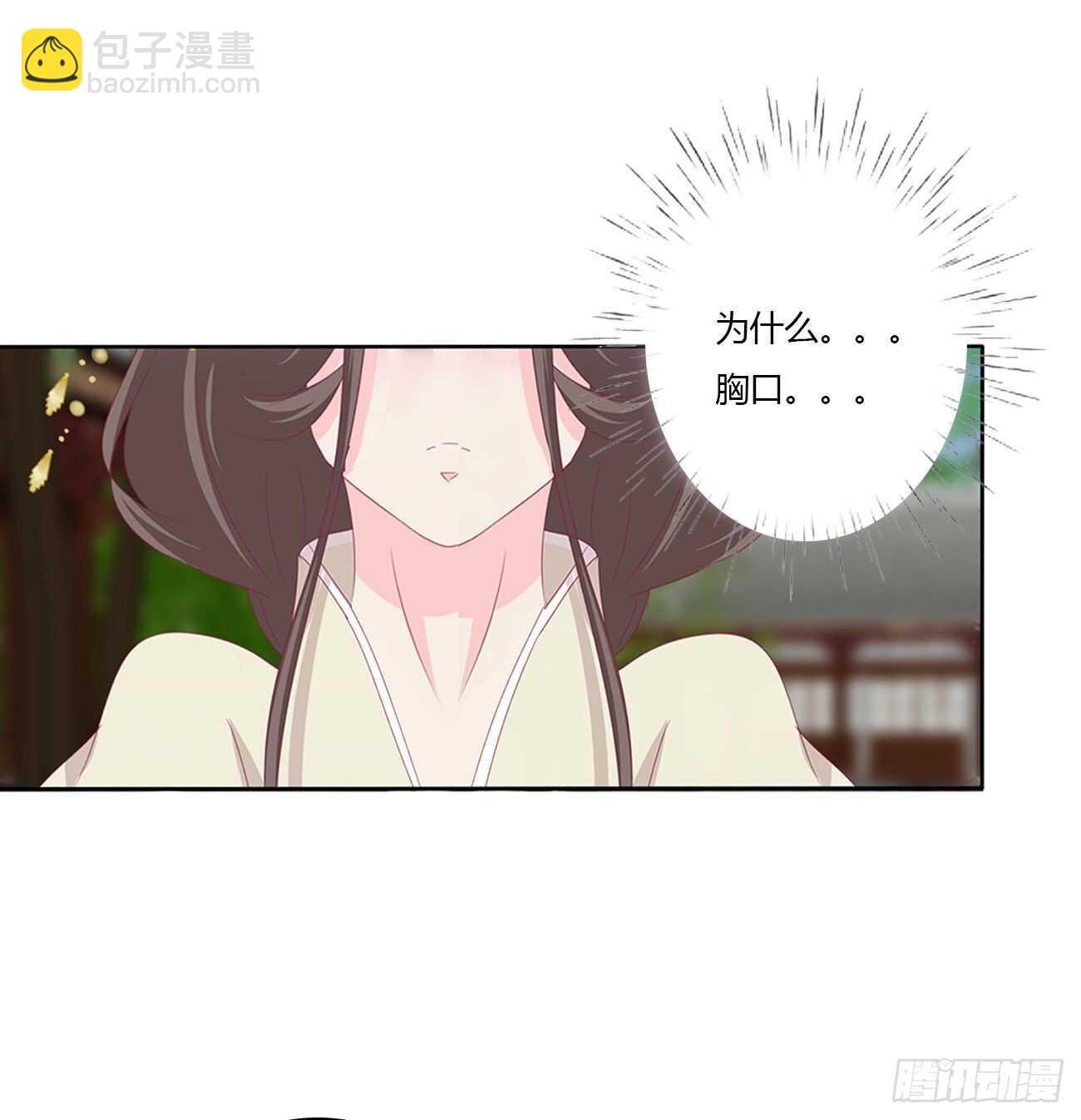 我不要这样！