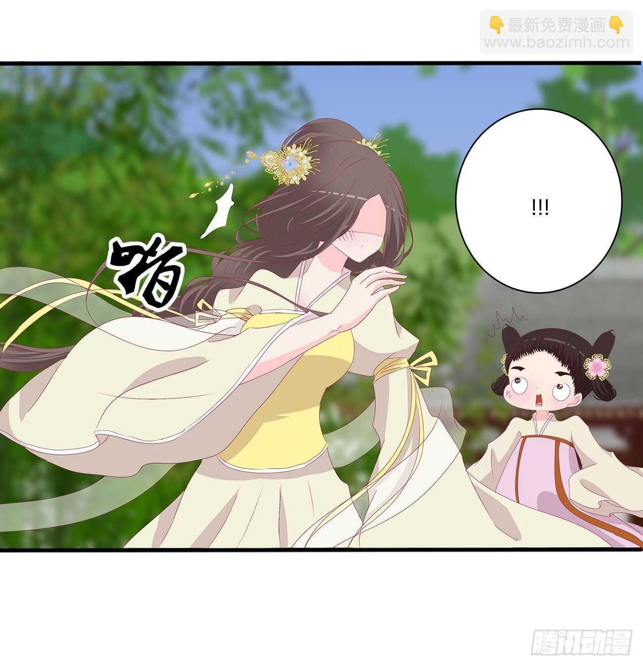 我不要这样！