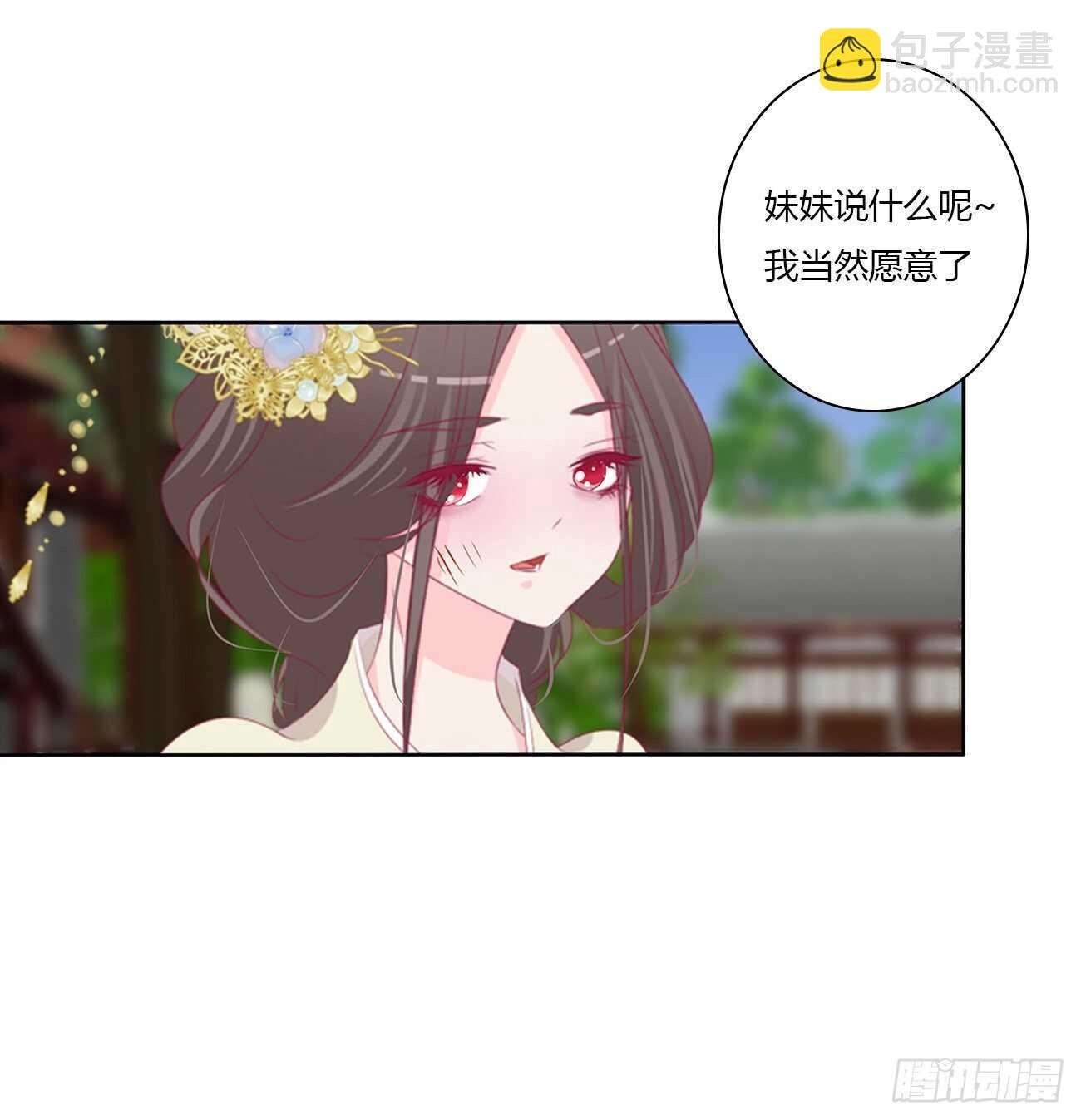 我不要这样！