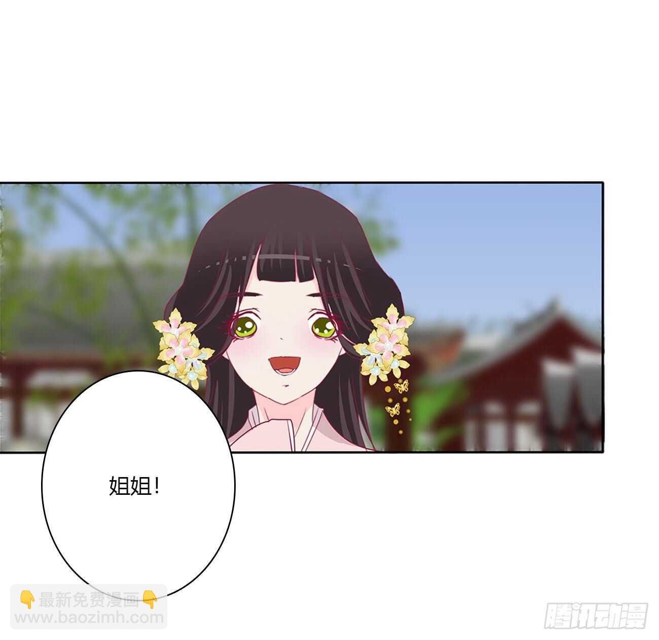 我不要这样！