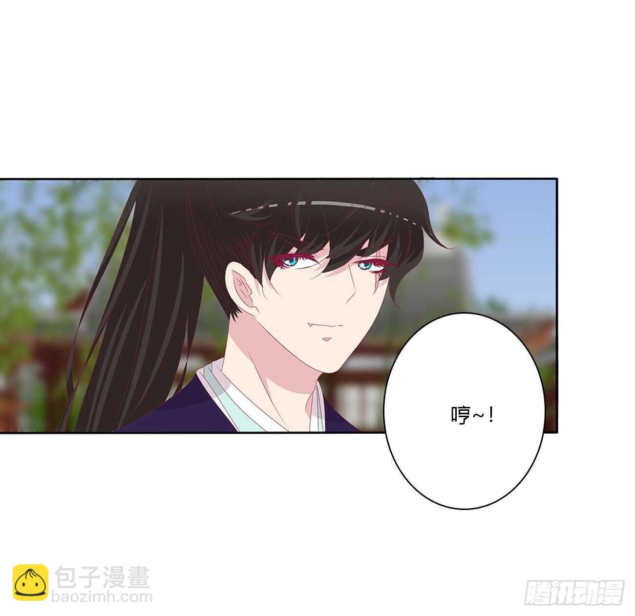 我不要这样！