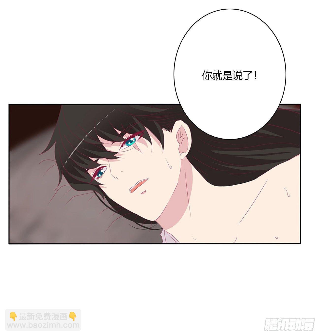 独你不可