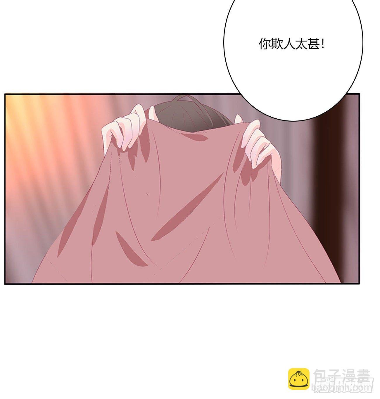 独你不可
