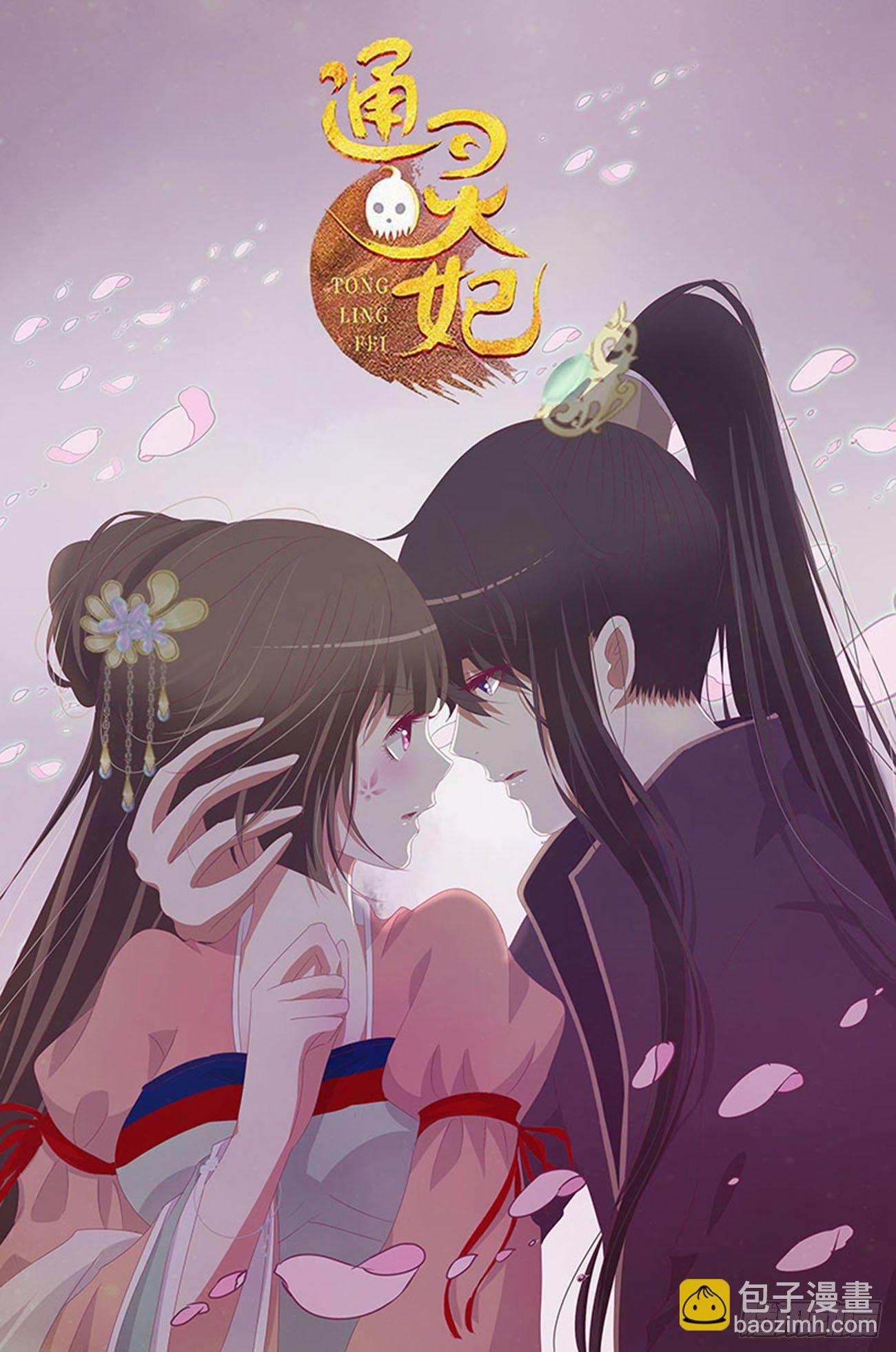 独你不可