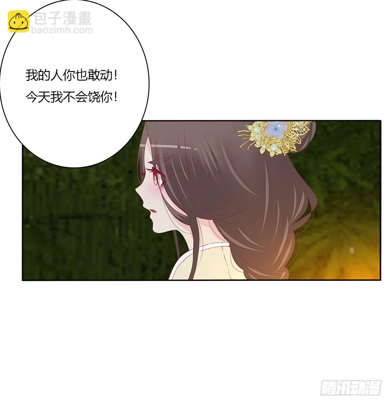 冲破封印