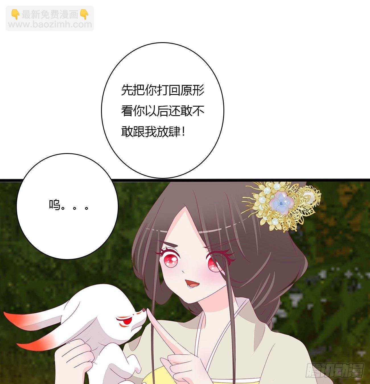 冲破封印