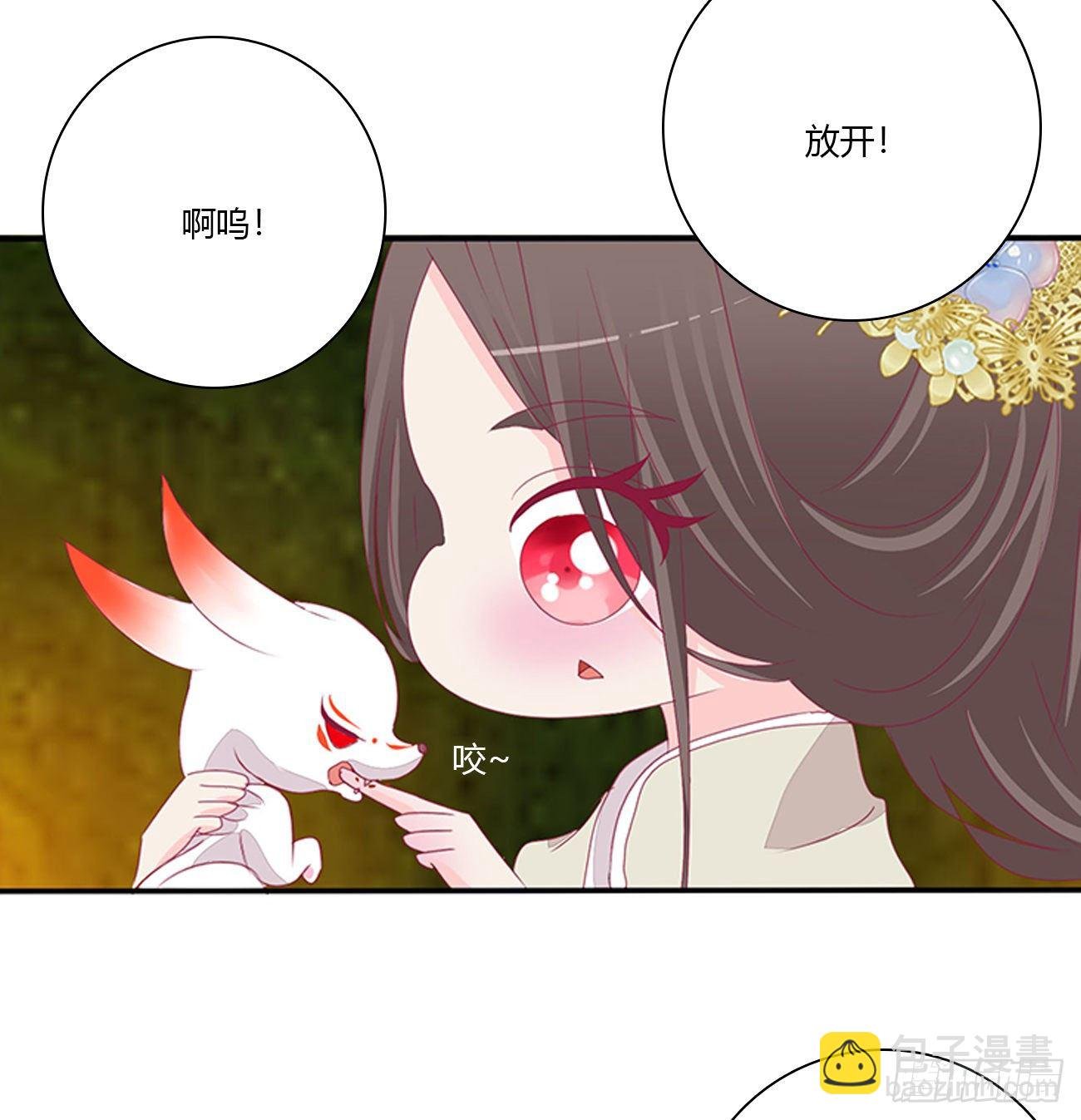 冲破封印