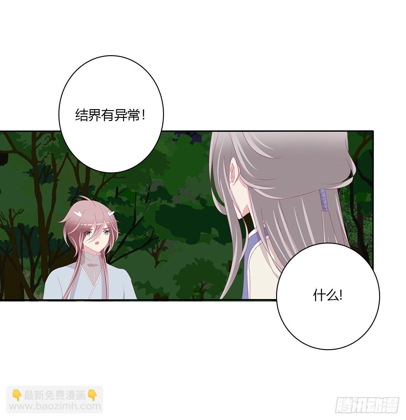 冲破封印