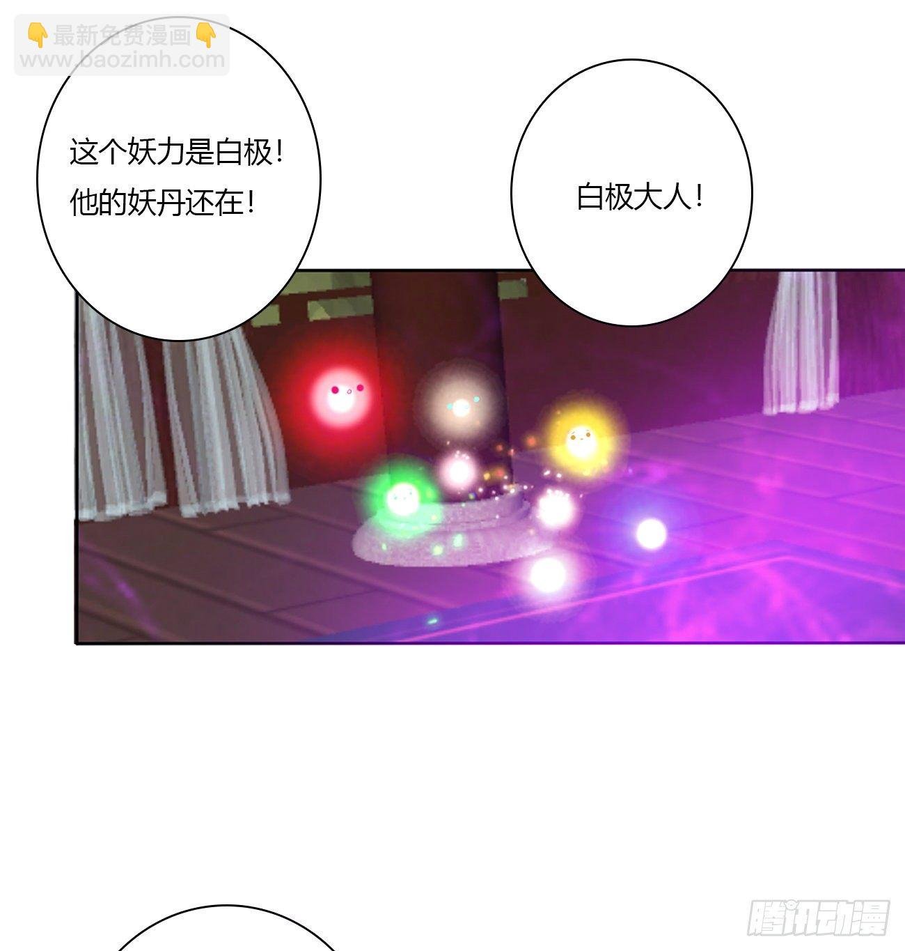 冲破封印