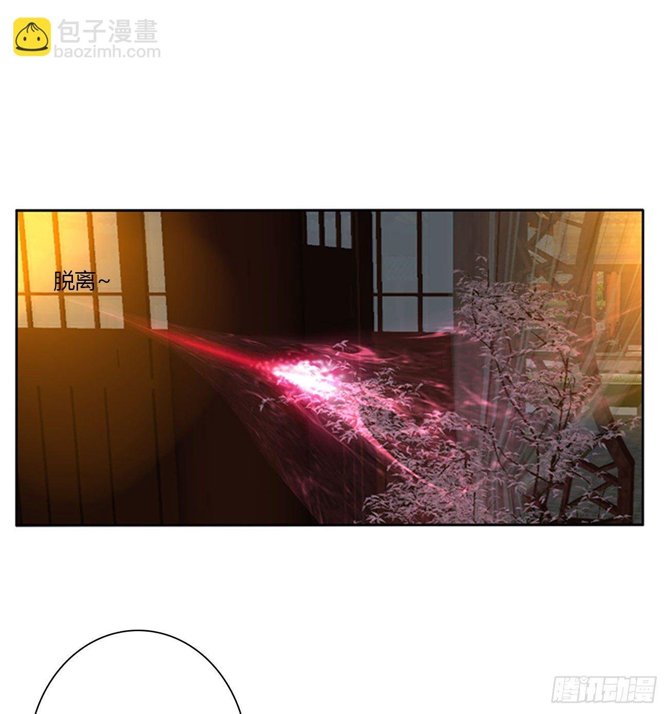 冲破封印
