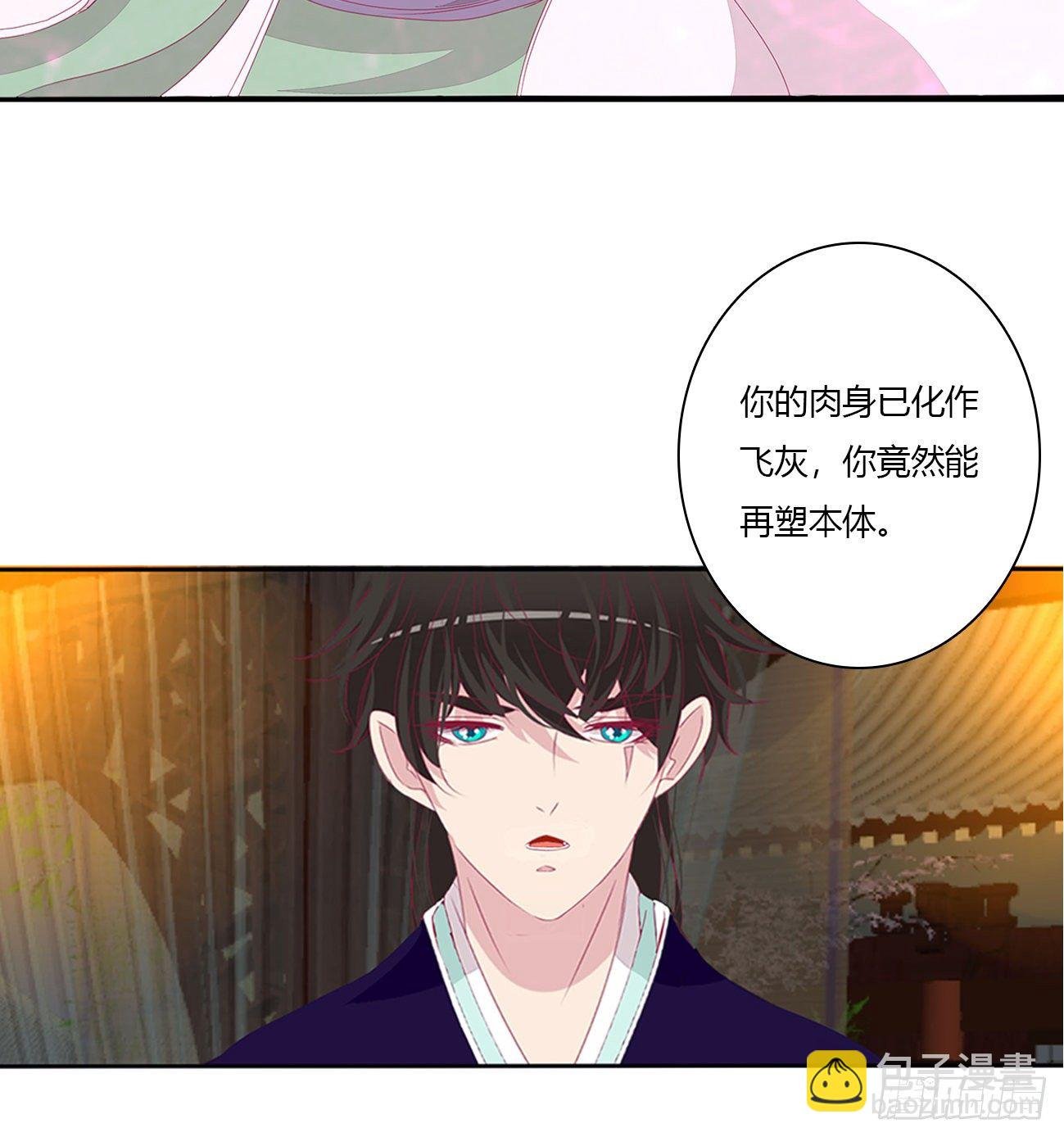 冲破封印