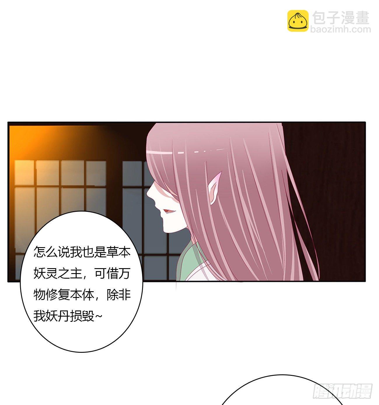 冲破封印
