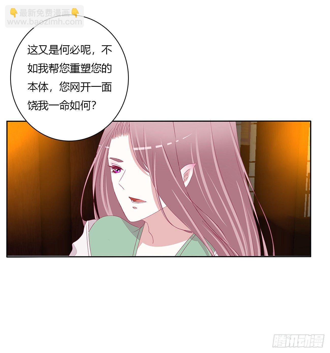 冲破封印