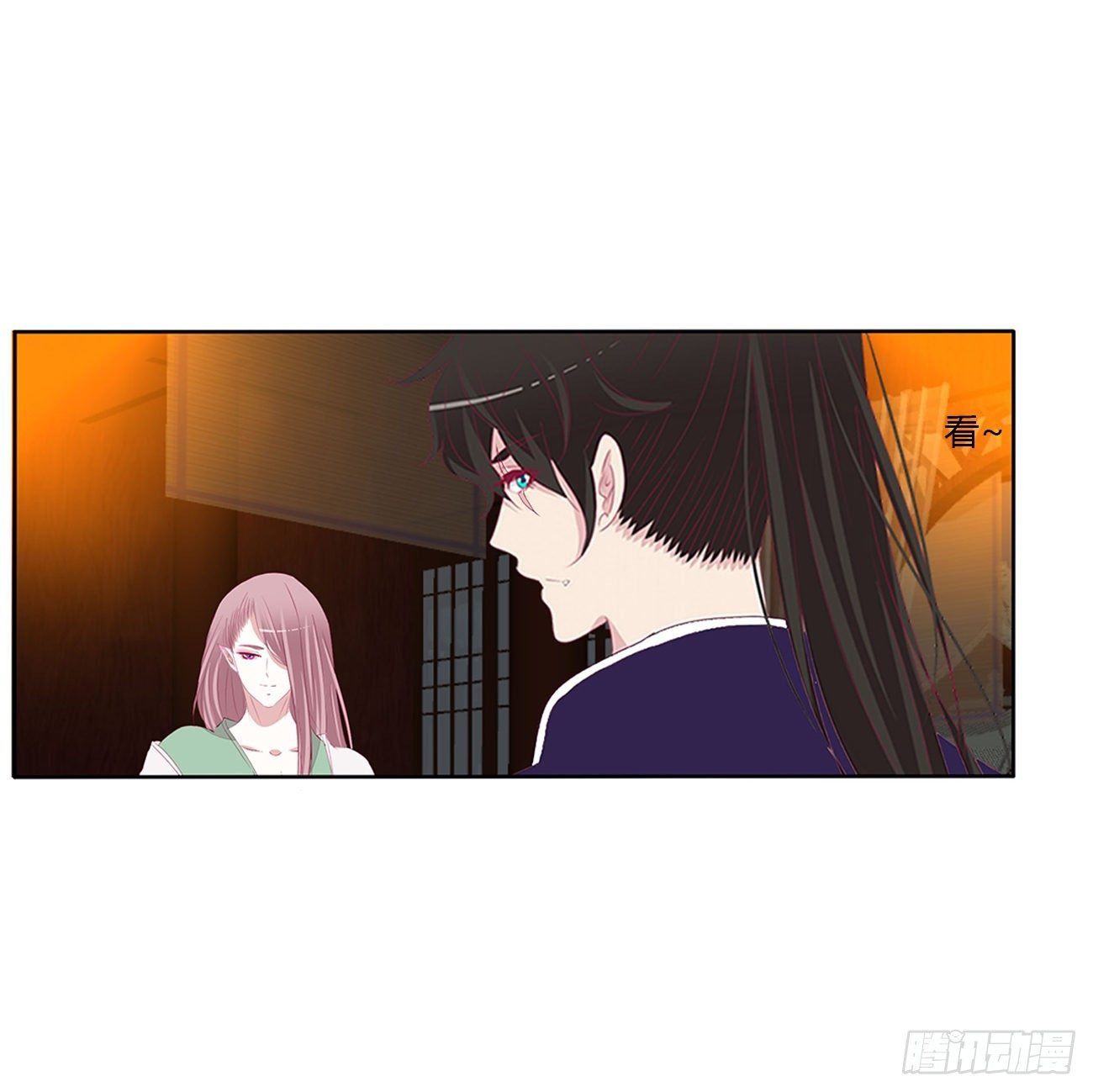 冲破封印