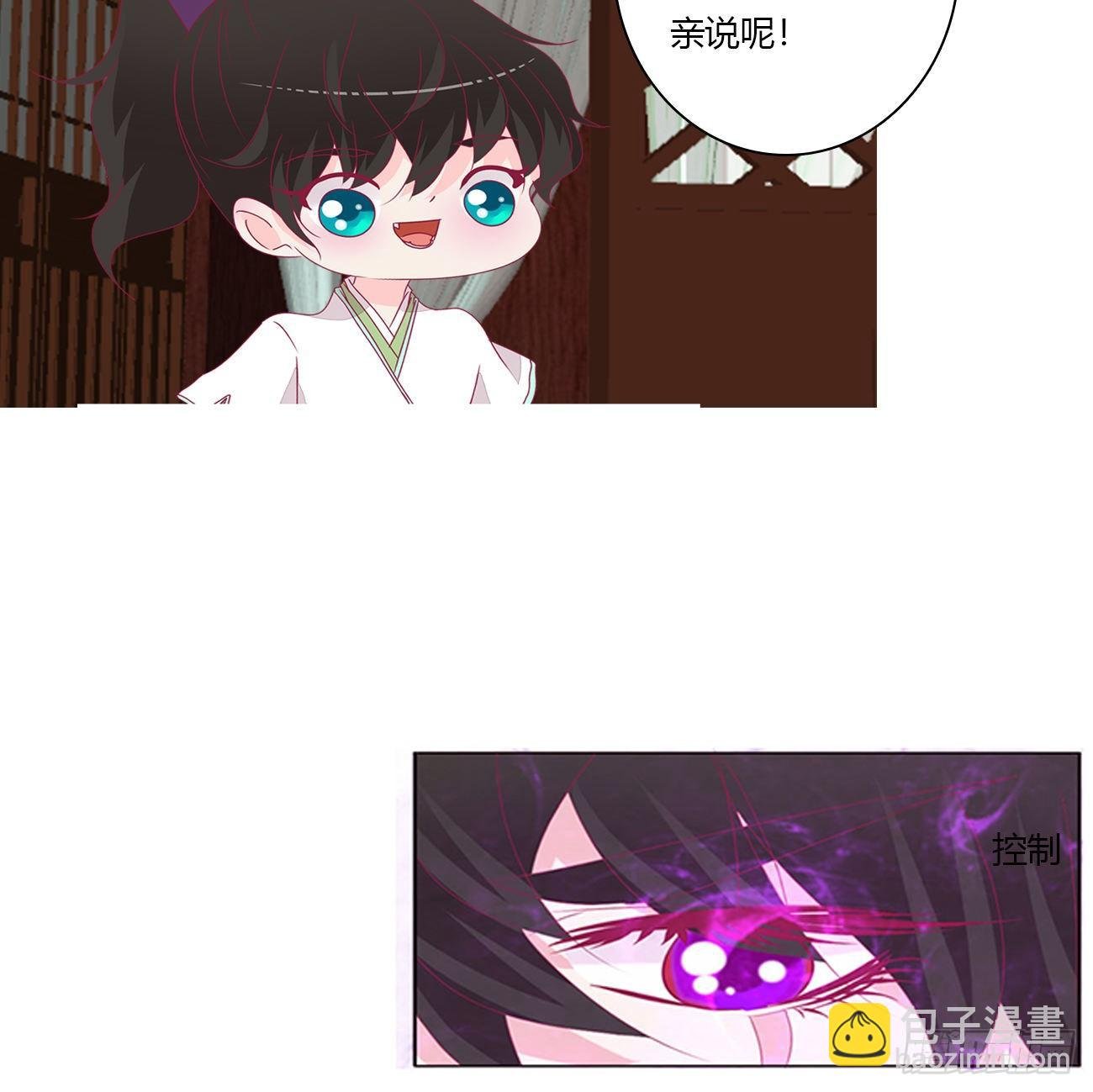 冲破封印