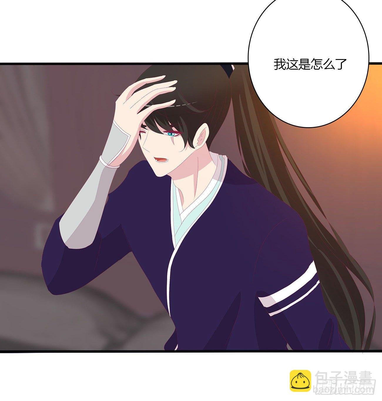 我好想你