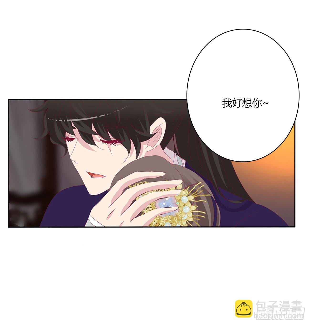 我好想你