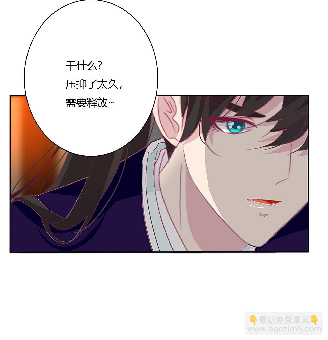 我好想你