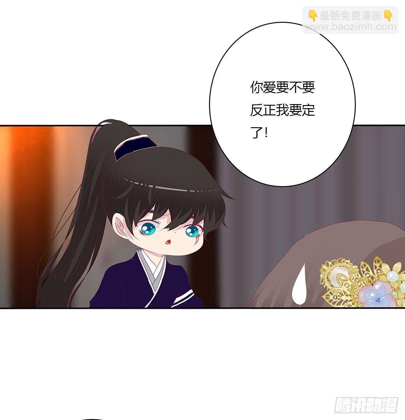 我好想你