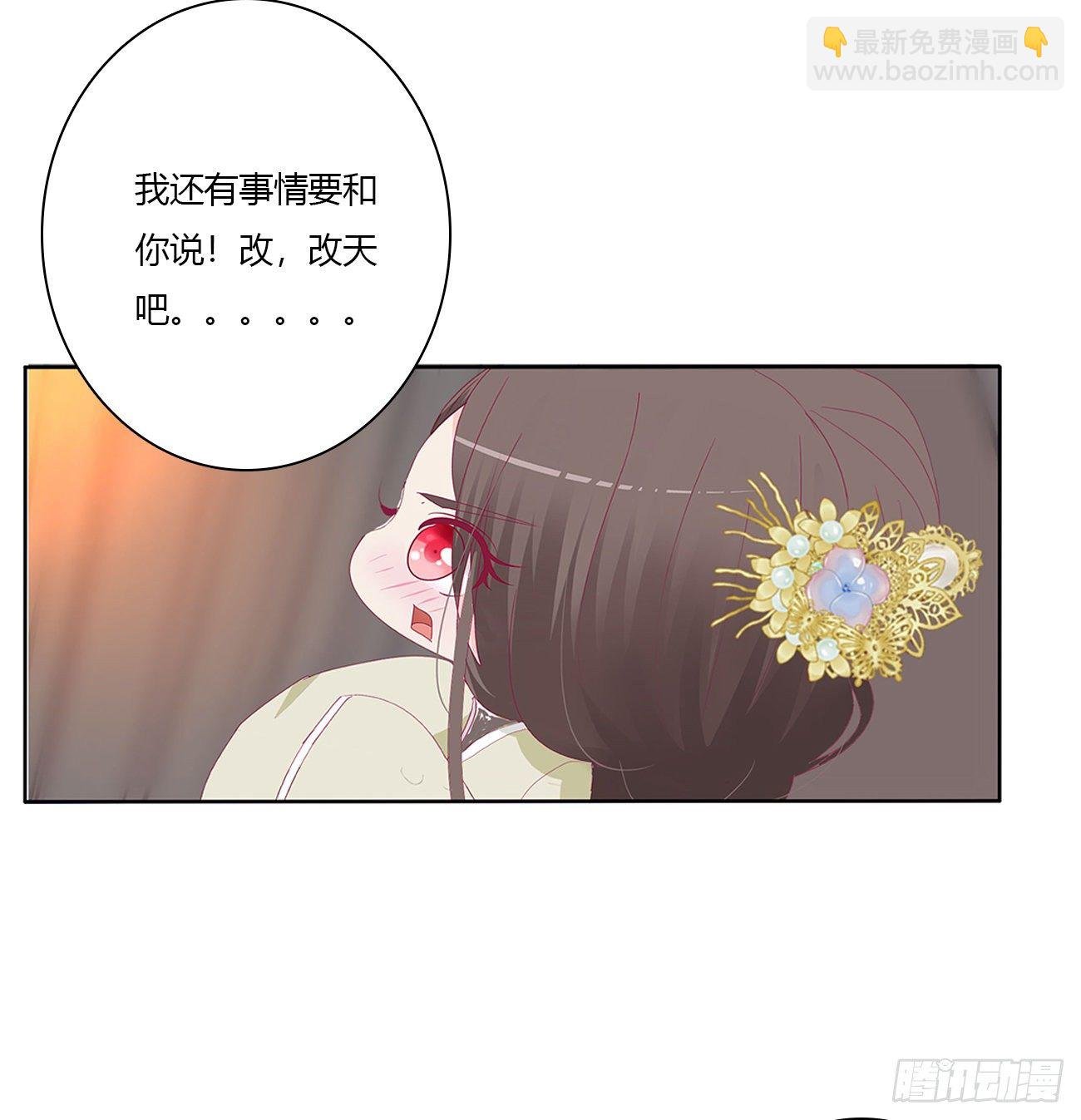我好想你
