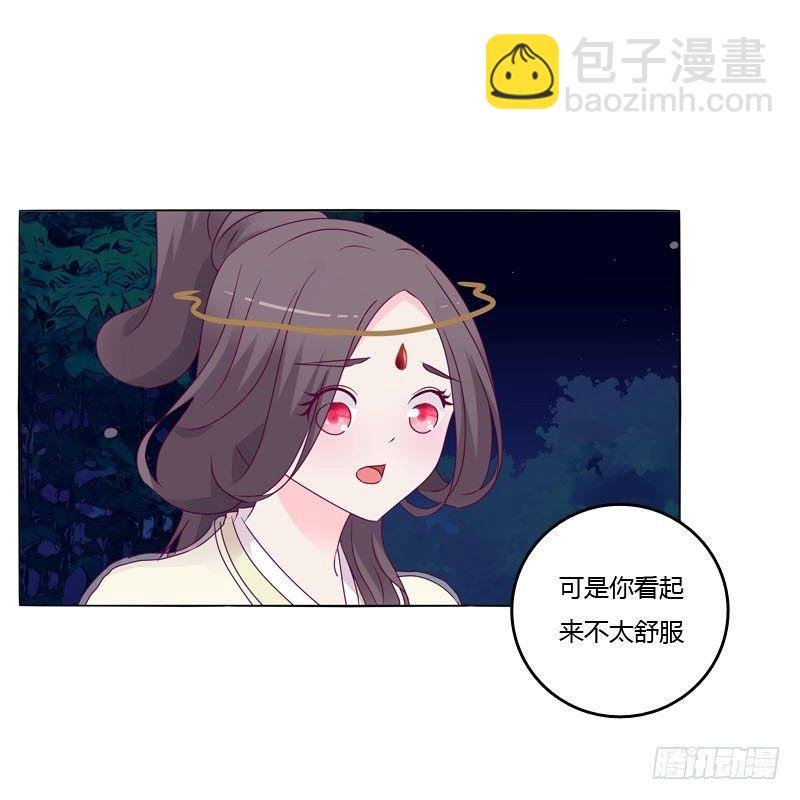 别靠近我