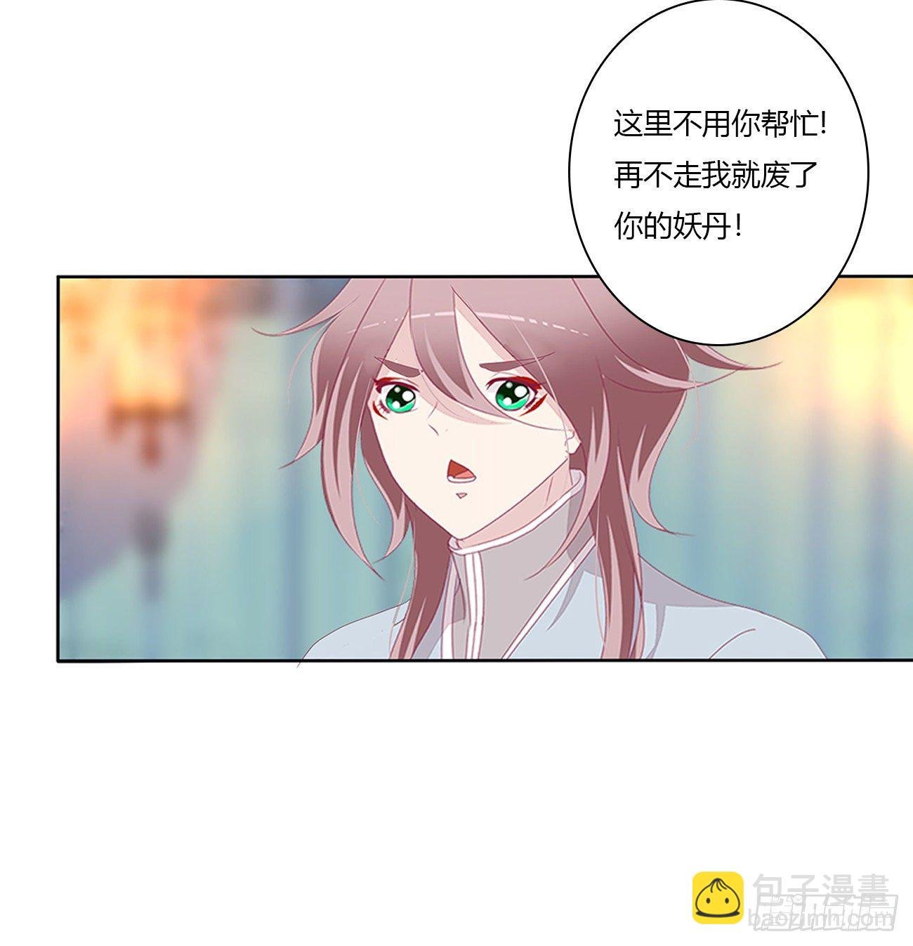 驯服