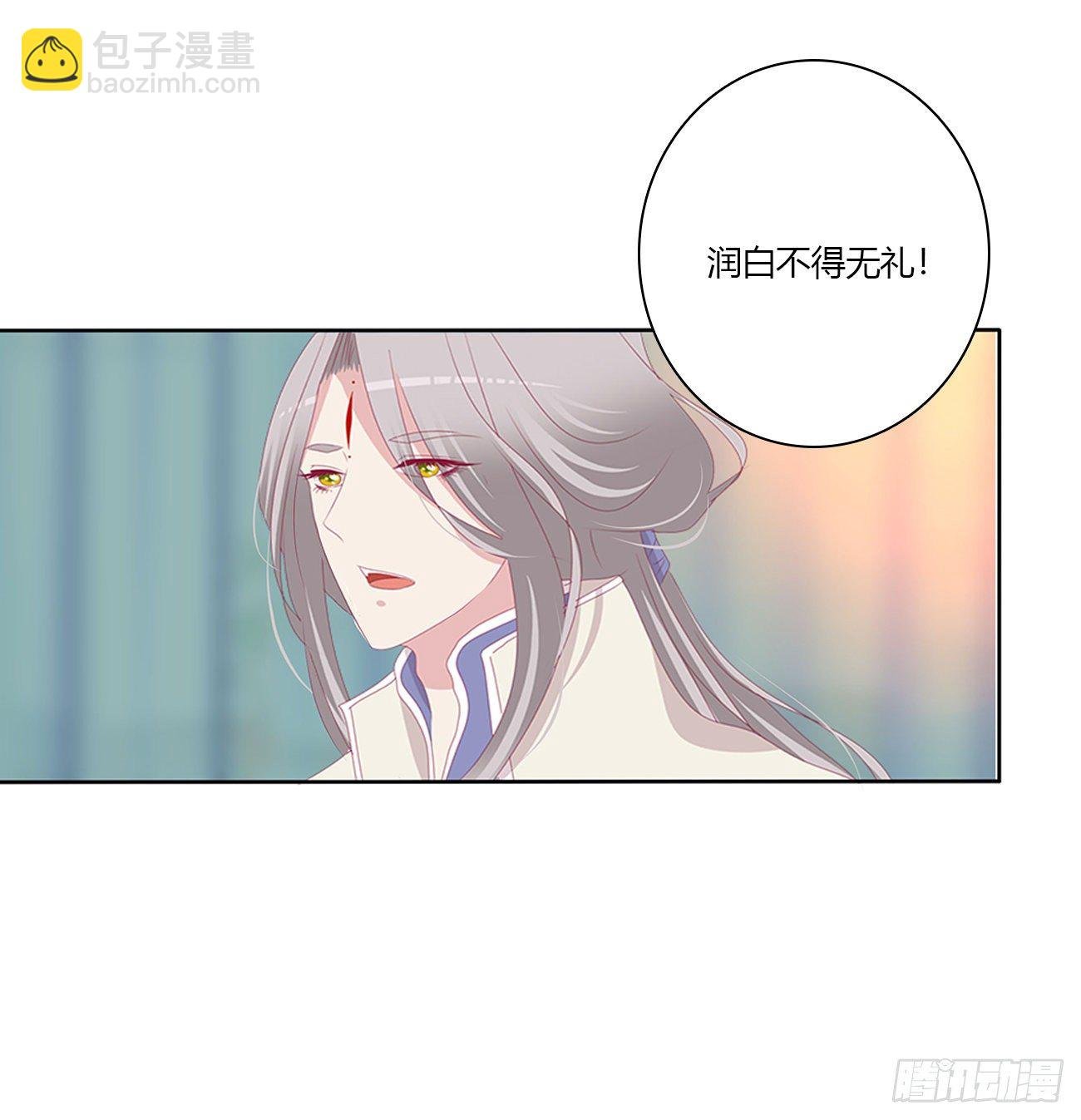 驯服