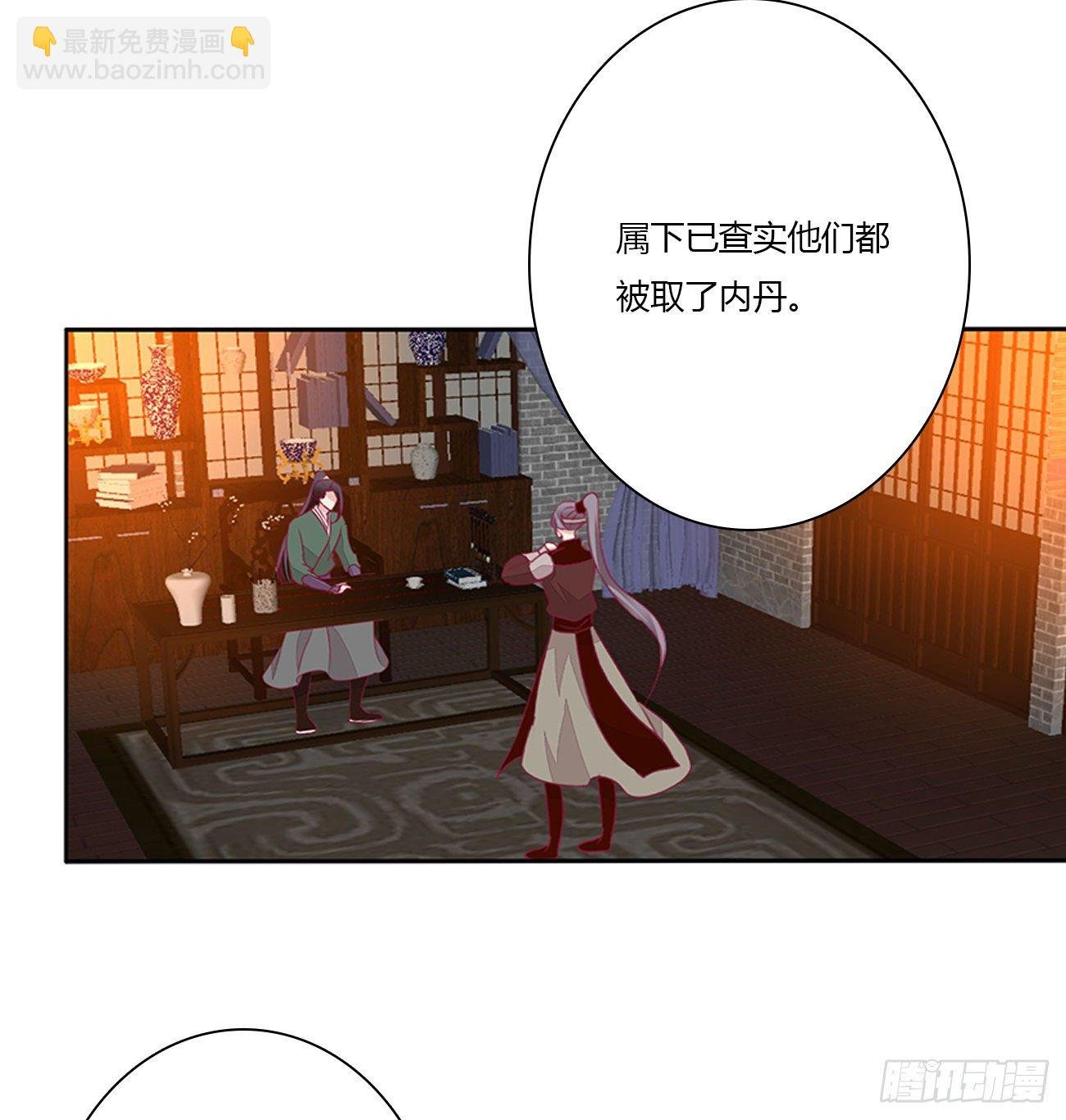 驯服