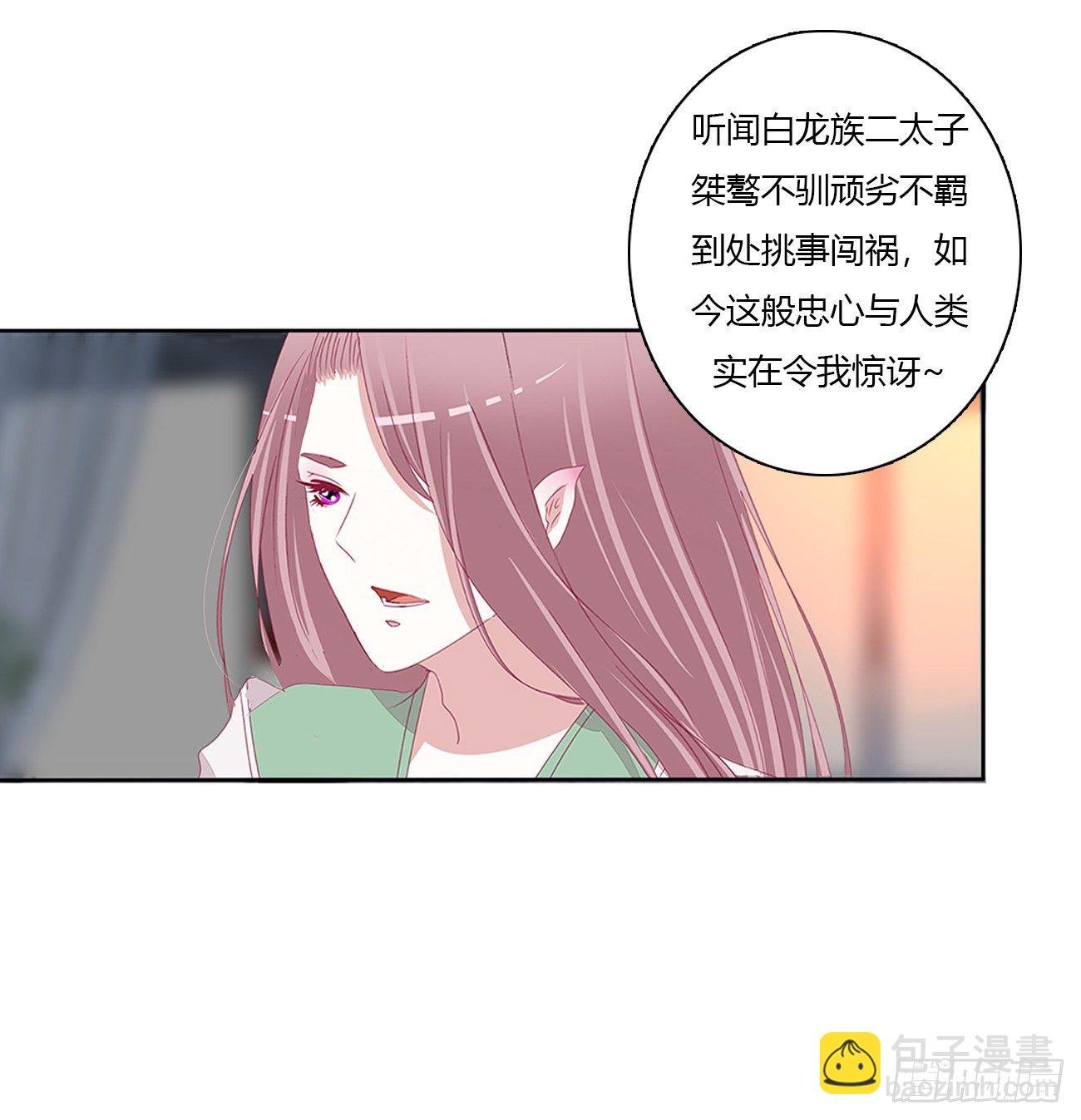 驯服