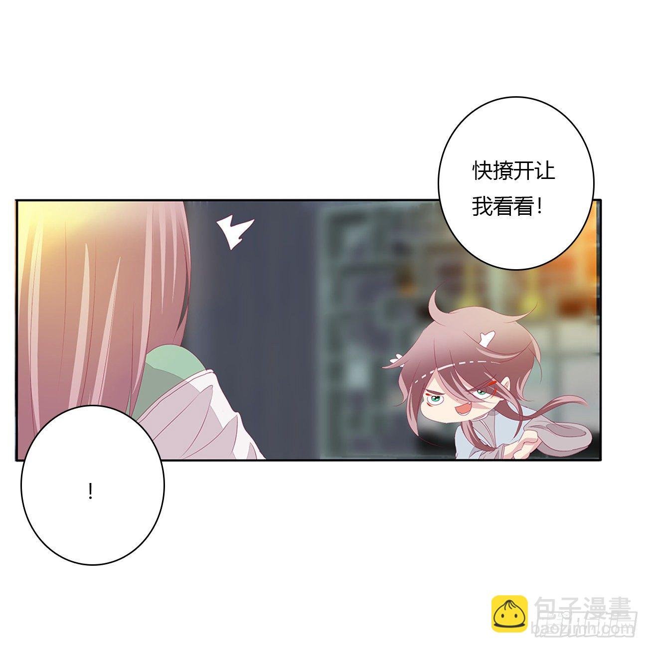 回笼觉