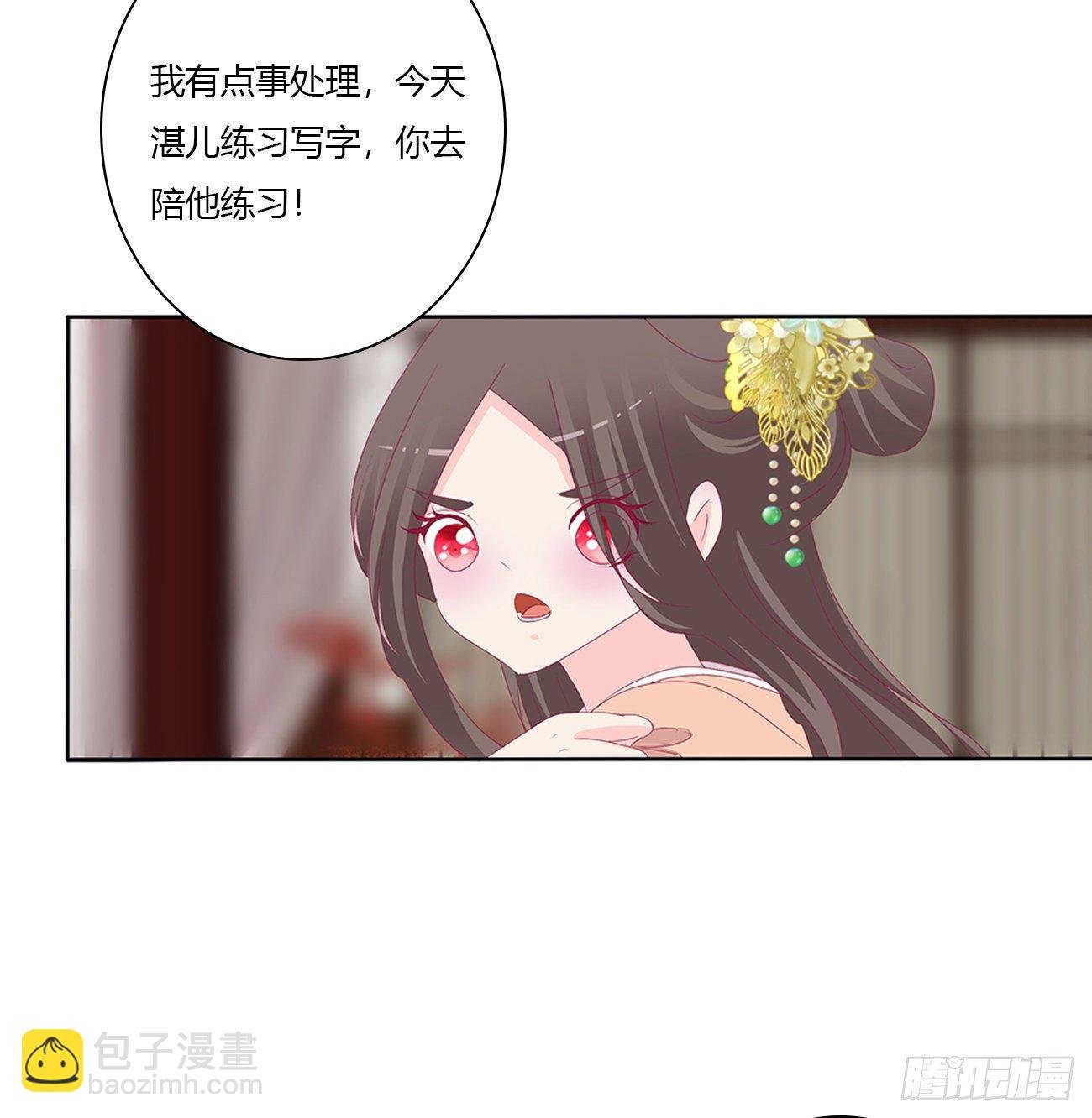回笼觉
