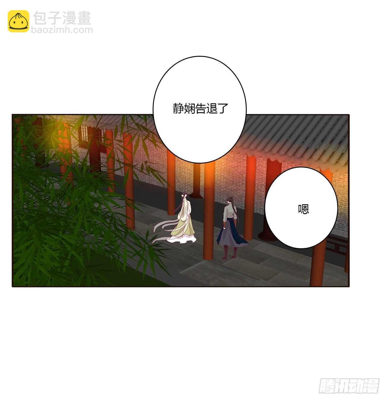 坏女人