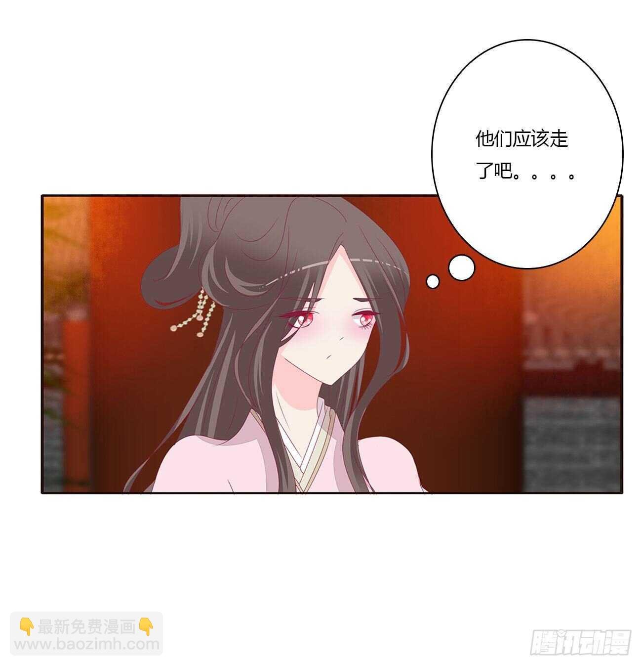 坏女人