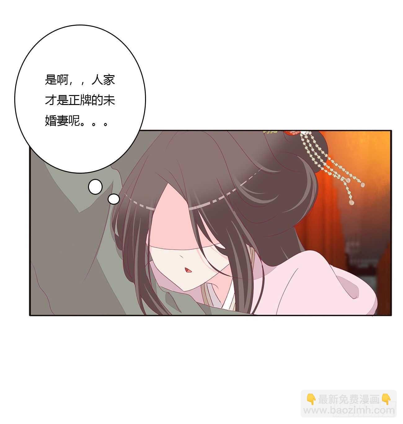 坏女人