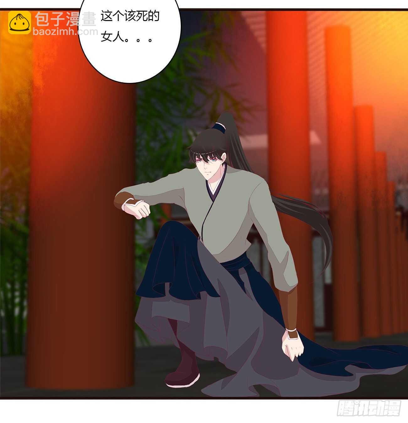 坏女人