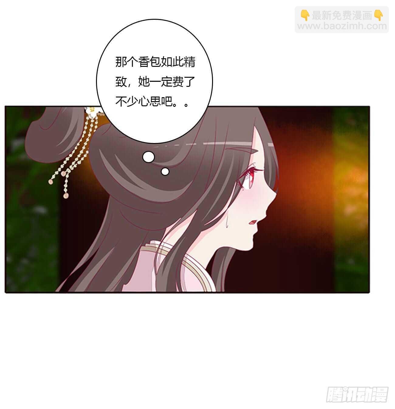 坏女人